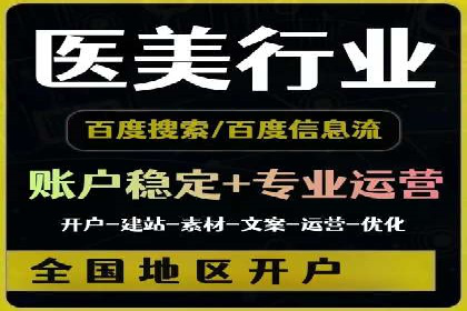 短视频信息流精准营销案例解析