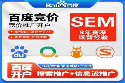 百度推广怎么做：成功案例分析与实战技巧